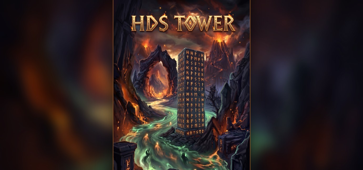 La Tour HDS